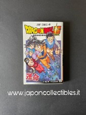 Dragon Ball Super 19 Japanese Manga - Nuovo - New