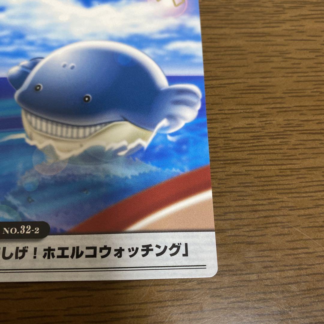 THE POKEMON WEEKLY Winter1・2 ZUKAN Carddass THE POKÉMON WEEKLY NEWS No. 32-2 Wailmer #2