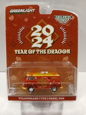 M2マシーン VW \"2024 Year of the Dragon\" Diecast 164 | M2 Machines 1960 VW Delivery Van 2024