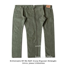 Red Tornado Spring Fall 14oz Men's Jeans Slim Straight Fit Selvedge Denim Pants