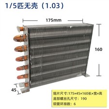 Tube Aluminum Fin Condenser Radiator Water-Cooled Copper