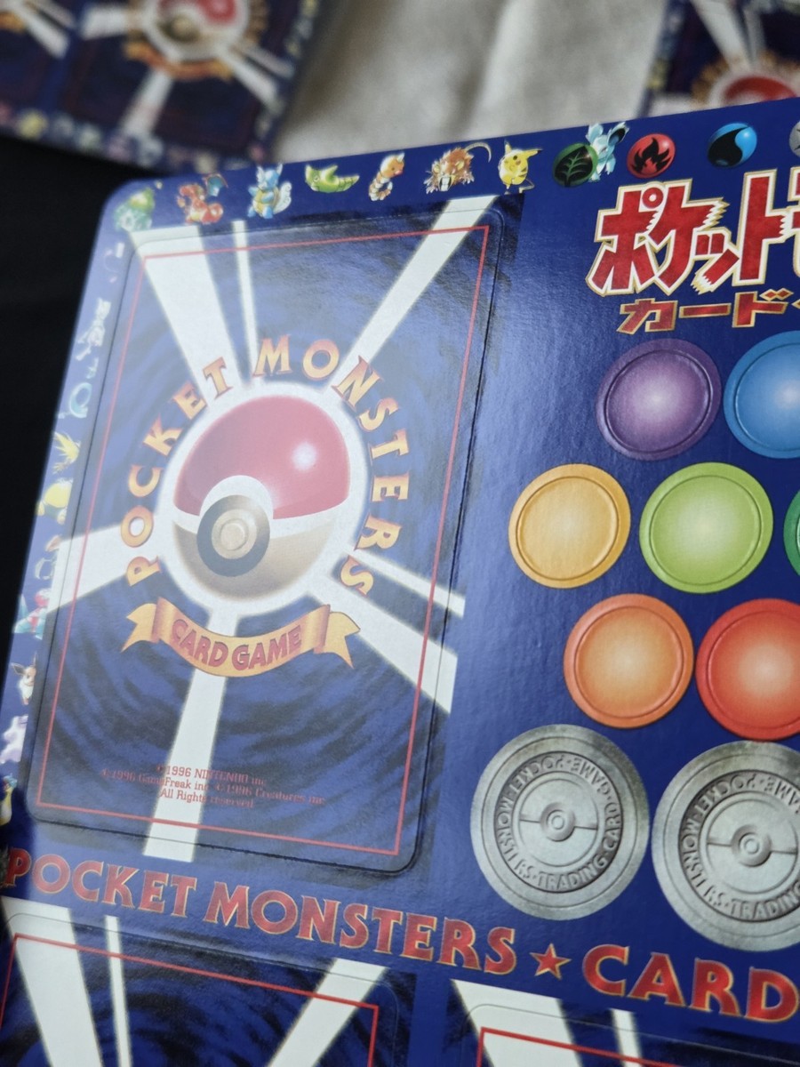 Pokémon Vending Series 2 Sheet #13 Lapras/Hitmonlee/Guard Spec