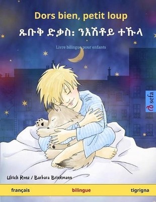 Dors bien, petit loup - (franais - tigrigna): Livre bilingue pour enfants by Bar