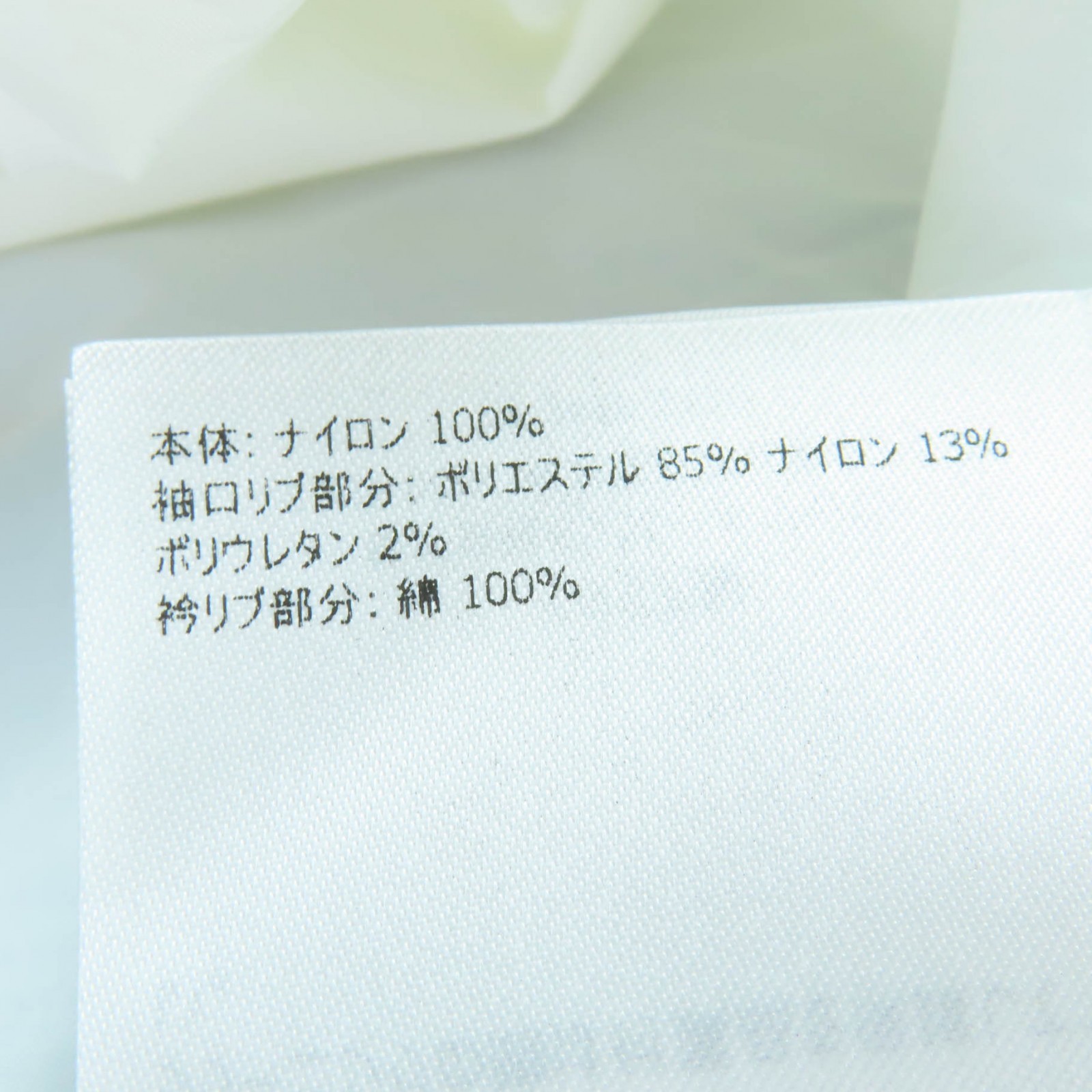 Great MONCLER GENIUS 2 Jacket KARULA white Nylon Women 0 thumbnail 16