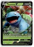 Venusaur V 001/073 Holo Rare V Champion's Path Pokemon Holo Near Mint
