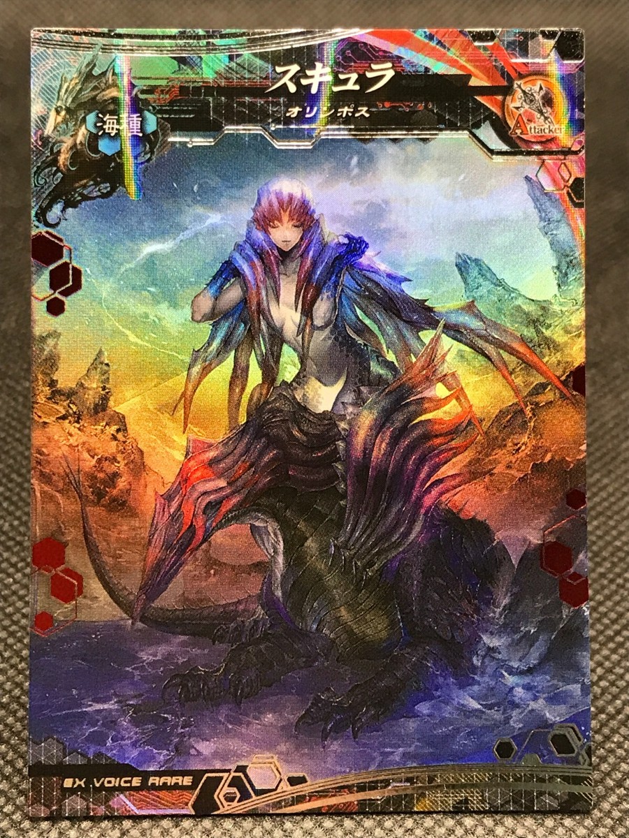 LORD of VERMILION LOV Scylla Rare Holo 2011 SQUARE ENIX TCG Japan
