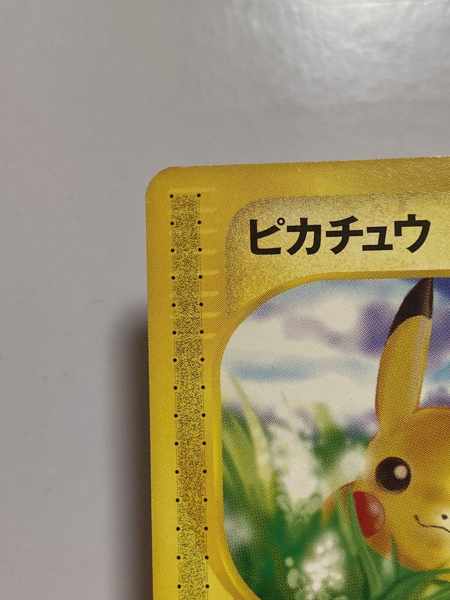 2001 カードe アンリミ ピカチュウ PIKACHU EXPEDITION 2001 カードe アンリミ ピカチュウ PIKACHU EXPEDITION 2001