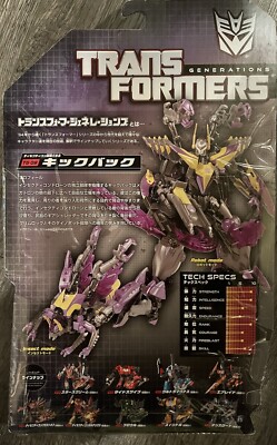 Takara Tomy Transformer Generation TG-08 KICKBACK Deluxe CHUG