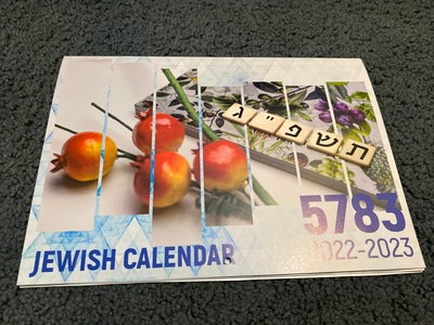 5783 Jewish 2022-2023 Wall Calendar, Еврейский Календарь￼￼,russian Language  ,new | eBay