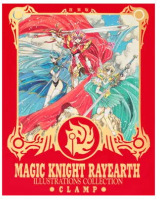 Magic Knight Rayearth Illustrations Collection Vol.1-2 Set Art