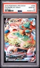 2019 POKEMON JAPANESE SWORD & SHIELD SHIELD #046 FULL ART/SNORLAX VMAX PSA 10