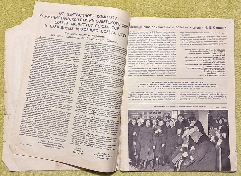 Ogonyok Magazine Stalin Death Announcement 1953 Смерть Сталина Огонёк Огонек - Image 3 of 4
