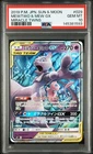 2019 POKEMON JAPANESE SUN & MOON MIRACLE TWINS #029 MEWTWO & MEW GX PSA 10