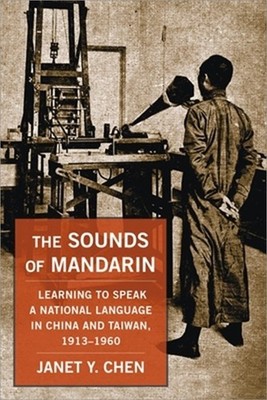 The Sounds of Mandarin: Learning to Speak a National Language in China and Taiwa