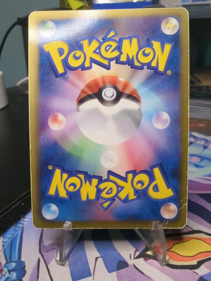 Cobalion 055/066 Bw2: Red Collection Holo (Japanese) DMG - Image 3 of 4