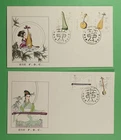 DR WHO 1983 CHINA PRC 2 FDC MUSICAL INSTRUMENT COMBO R64534