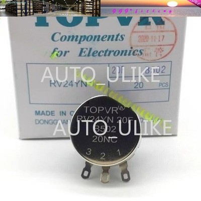 20PCS/Box Single Circle Carbon Film Potentiometer 1/2/5/10K RV24YN20F *yt