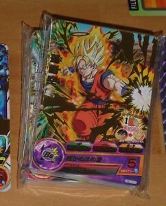 DRAGON BALL Z DBZ DBS HEROES CARD PRISM CARTE HGD10-58 R RARE JAPAN MINT