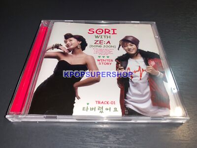 Sori feat. ZE:A Dong Joon Digital Single Album Burning Down CD