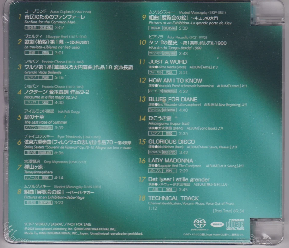 Accuphase Special Sound Selection 7 for Superior Equipment SACD SCD-7 Japan New - Bild 2 von 2