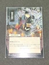 MtG Das Mystische Archiv - Dark Ritual - Japanisch - Etched Foil