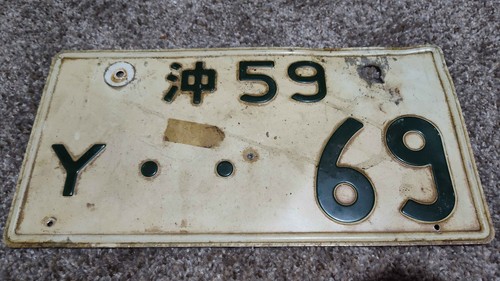 ✮ SUPER RARE!! ✮ Vintage REAL Japanese SOFA 沖 Okinawa License Plate (Y • • 69)