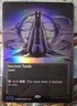 Ancient Tomb, (Borderless), Edge of Eternities,Foil, MTG, #46, NM++