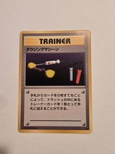 Item Finder Rare Trainer Japanese Base Set  Expansion Vintage Pokemon LP