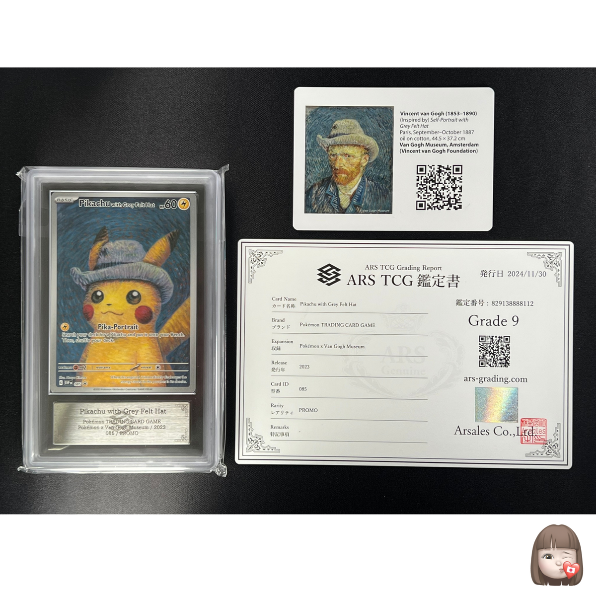 ARS 9] Pikachu With Grey Felt Hat Van Gogh Museum Pokemon Card
