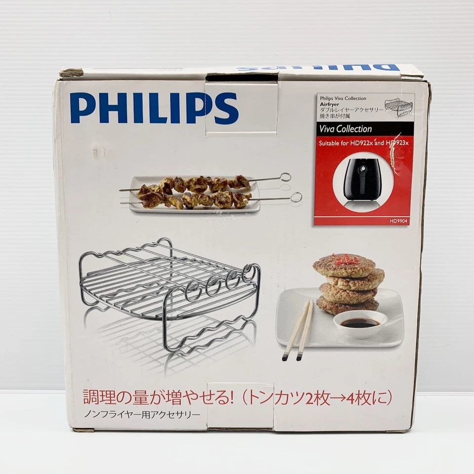 Philips Freidora de Aire Barbacoa Estante Doble Capa Accesorio Brochetas Para HD9910 Caja Abierta Foto 3 de 4