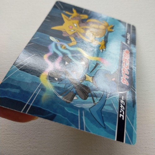 Topsun Diamond & Pearl No. 52 Kadabra vs Lucario NINTENDO Pokemon Card Japanese - Picture 4 of 9