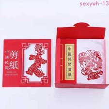 China Intangible Cultural Heritage Chinese Color Handmade Paper-Cut Chinese