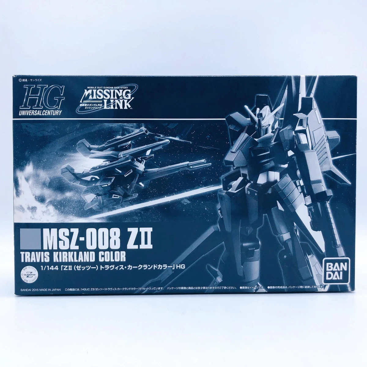 HGUC 1/144 ZII - 通販 - hanackenovinky.cz