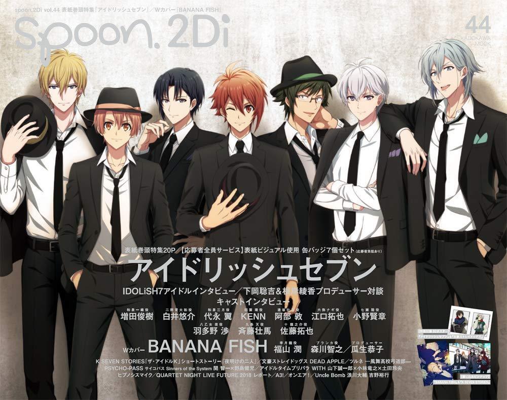 spoon 2Di vol.44 IDOLiSH7 BANANA FISH K SEVEN STORIES Japan Book