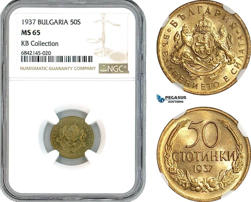 AK286, Bulgaria, Boris III, 50 Stotinki 1937, KB Collection, NGC MS65