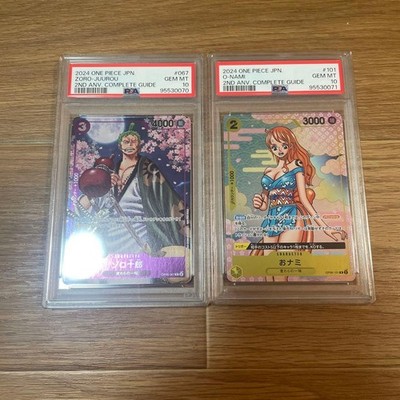 PSA10 One Piece 2nd Anniversary Complete Guide Zoro Juro Onami