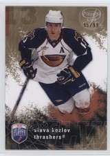 2007 Upper Deck Be a Player Player's Club 95/99 Vyacheslav Kozlov Slava #13 0a4