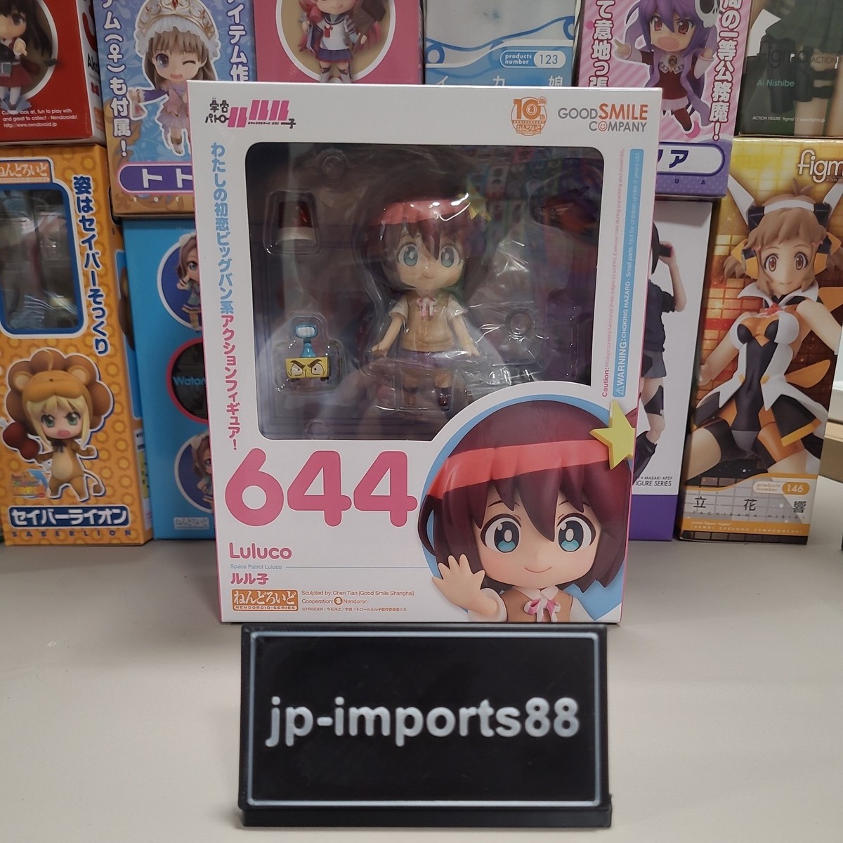 Good Smile Company Nendoroid 644 Space Patrol Luluco | eBay