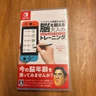 New Dr. Kawashima's Brain Training for Adults Nintendo Switch Game Multilingual