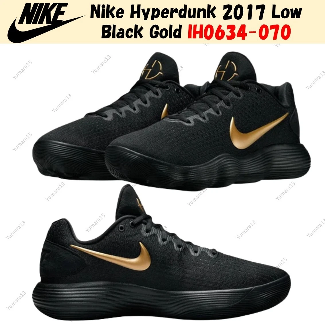 nike hyperdunk size 7 products for sale | eBay