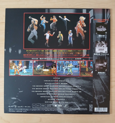 Art of Fighting: Ryuuko no Ken (Japan NTSC laserdisc w/ OBI