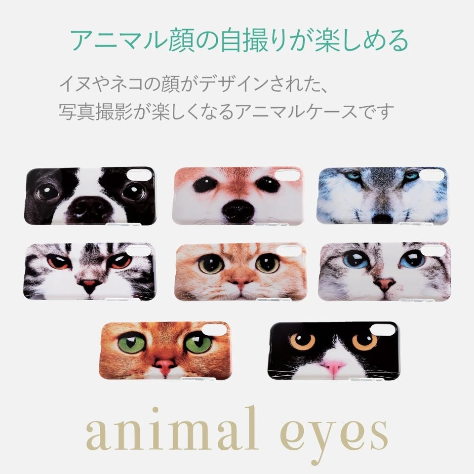 Funda Elecom iPhone X Material TPU Suave Diseño Ojo de Animal Hachiware PM-A17XU 946 Foto 2 de 4