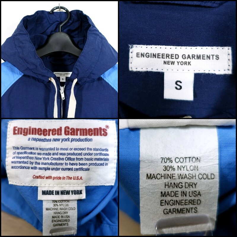 Engineered Garments Standard Engineered Garments … - image 10