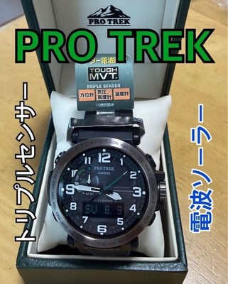 CASIO PRO TREK PRW-6600Y Radio-Controlled Solar Multi-Band 6