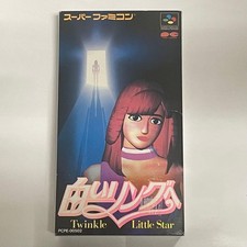 SRing Twinkle Little Star Japan EA