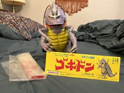 Iwatani Cockroach Monster Gokidon Limited 500 Pieces Rare Japan Sofubi 2000