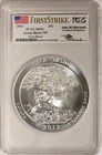 2013 25c Great Basin 5oz Silver Coin - PCGS MS69 - FS Mercanti / National Parks
