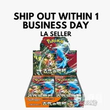 SV4K: Ancient Roar Pokemon Japanese *w Shrink Booster Box「US SELLER」