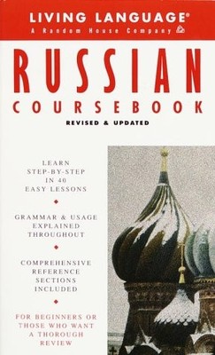 Basic Russian Coursebook: Revised and Updated (LL(R) Complete Basic Courses)...