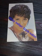 Bollywood actor Tabu Tabassum Hashmi Rare post card India postcard